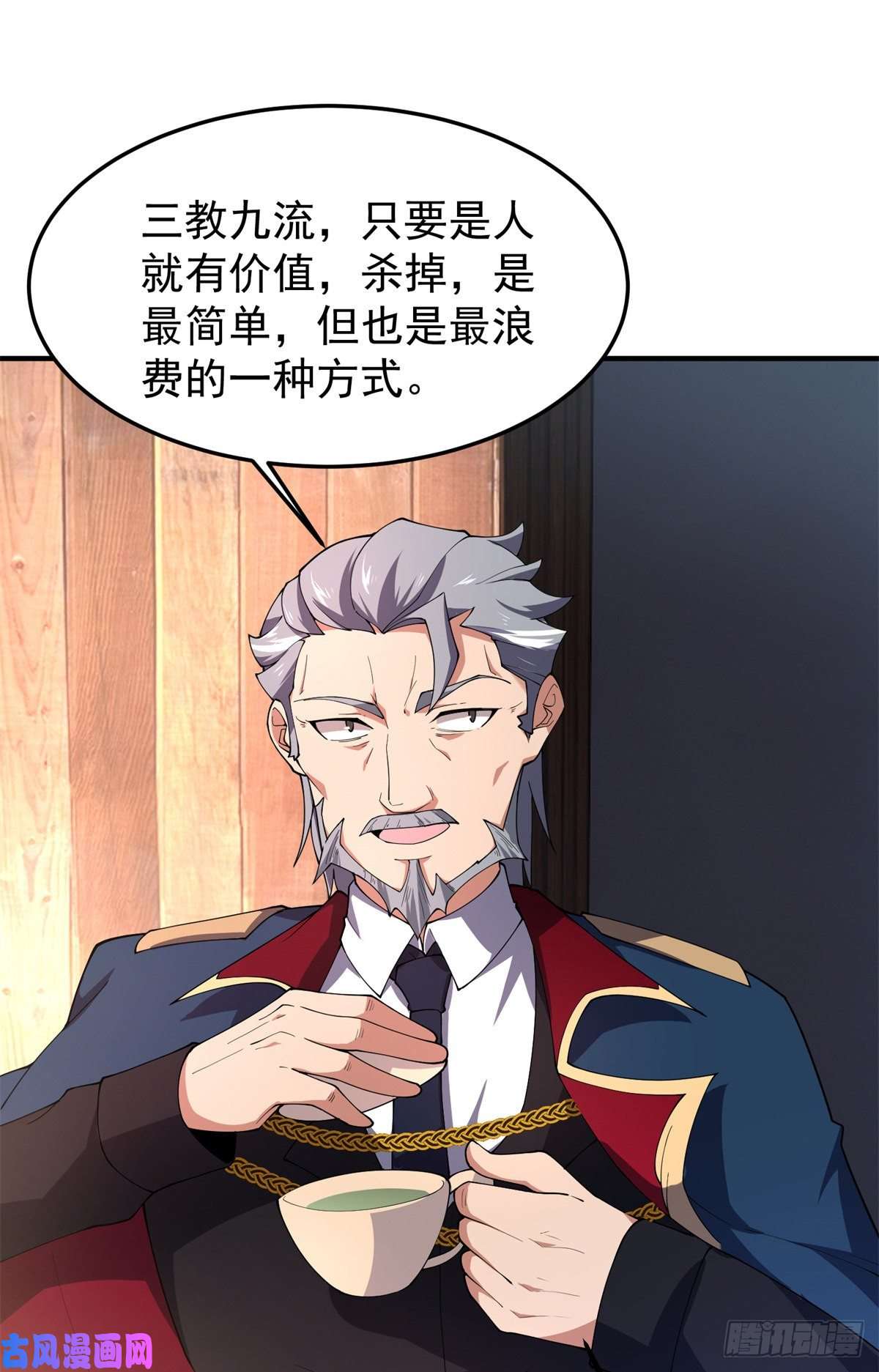 神宠进化71 重逢