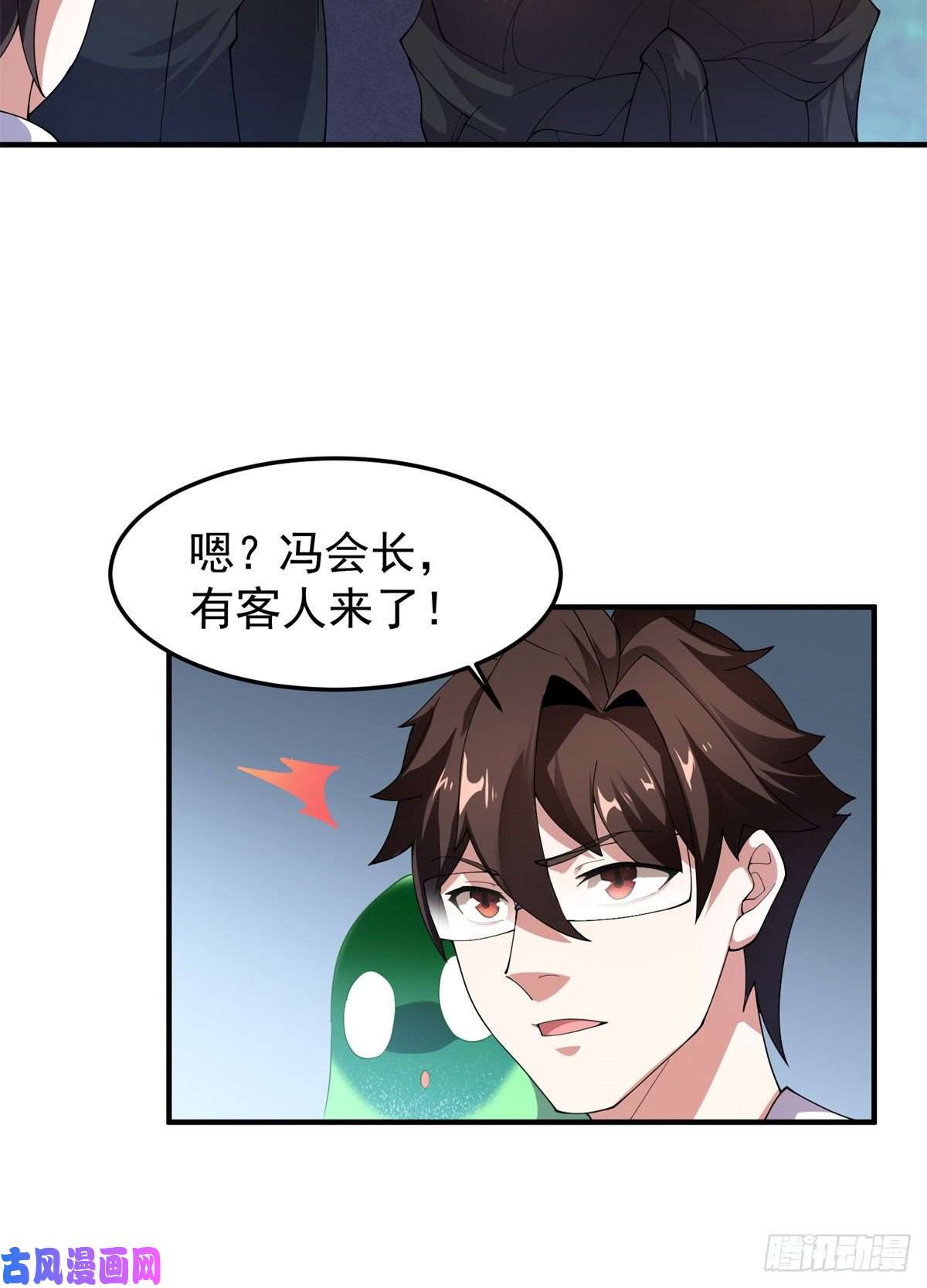 神宠进化73 幻影龙蜥