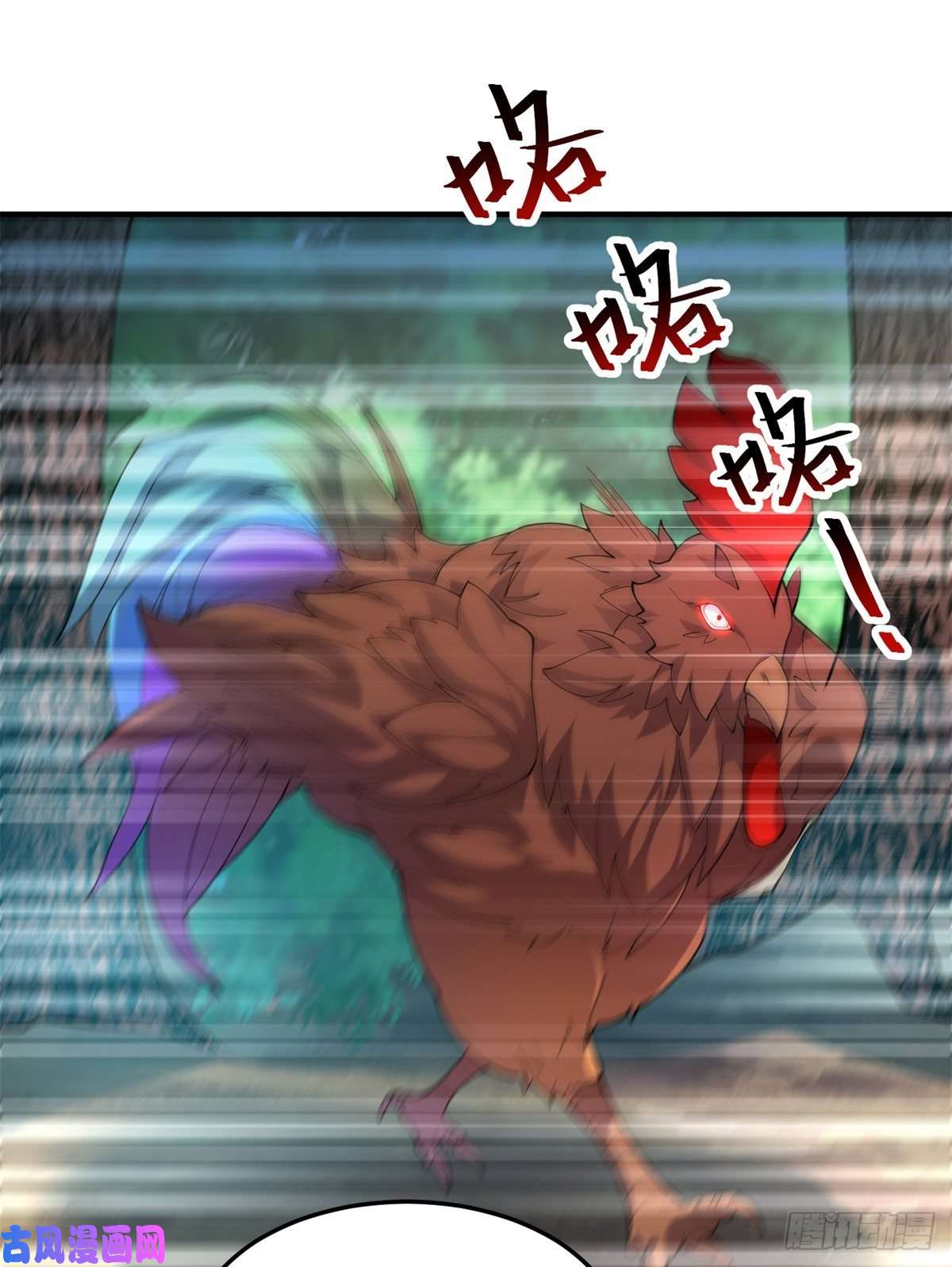 神宠进化73 幻影龙蜥