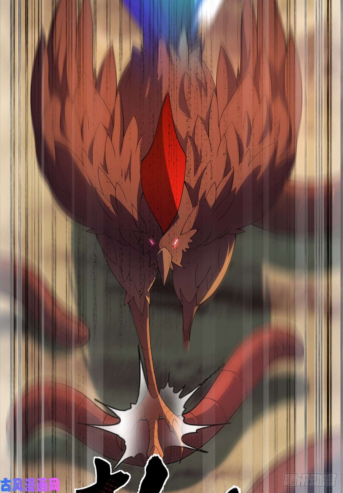 神宠进化73 幻影龙蜥