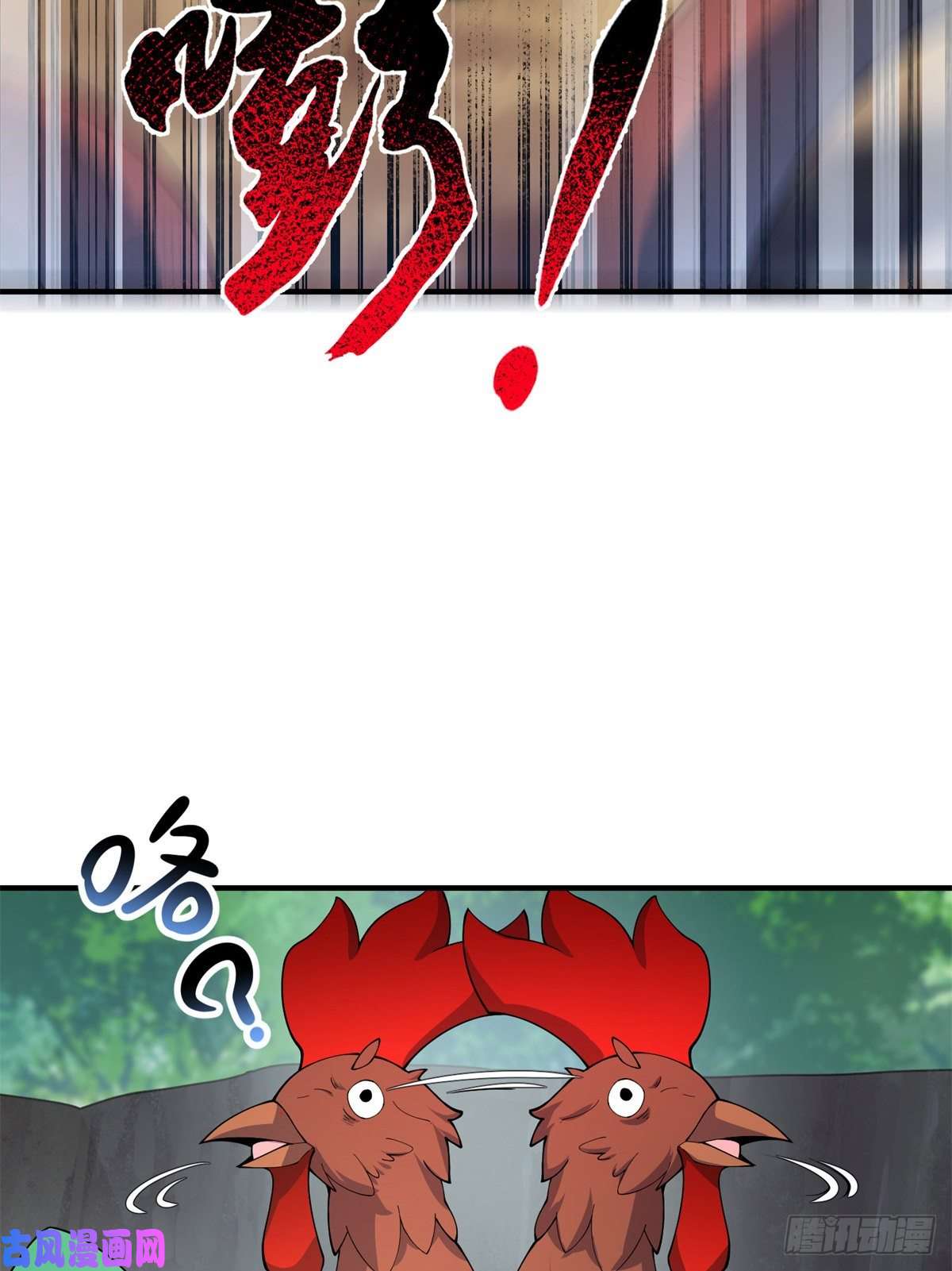 神宠进化73 幻影龙蜥