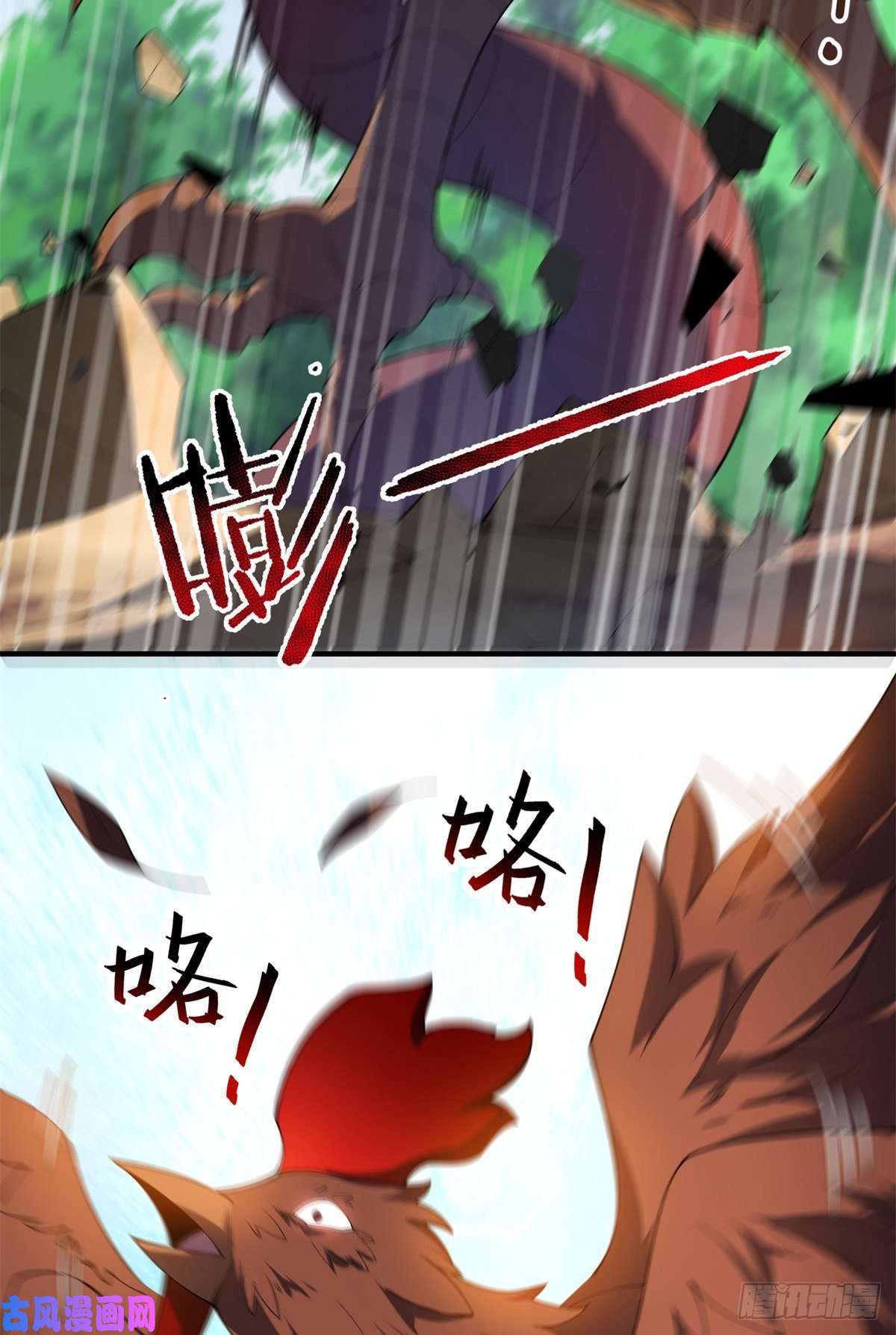 神宠进化73 幻影龙蜥