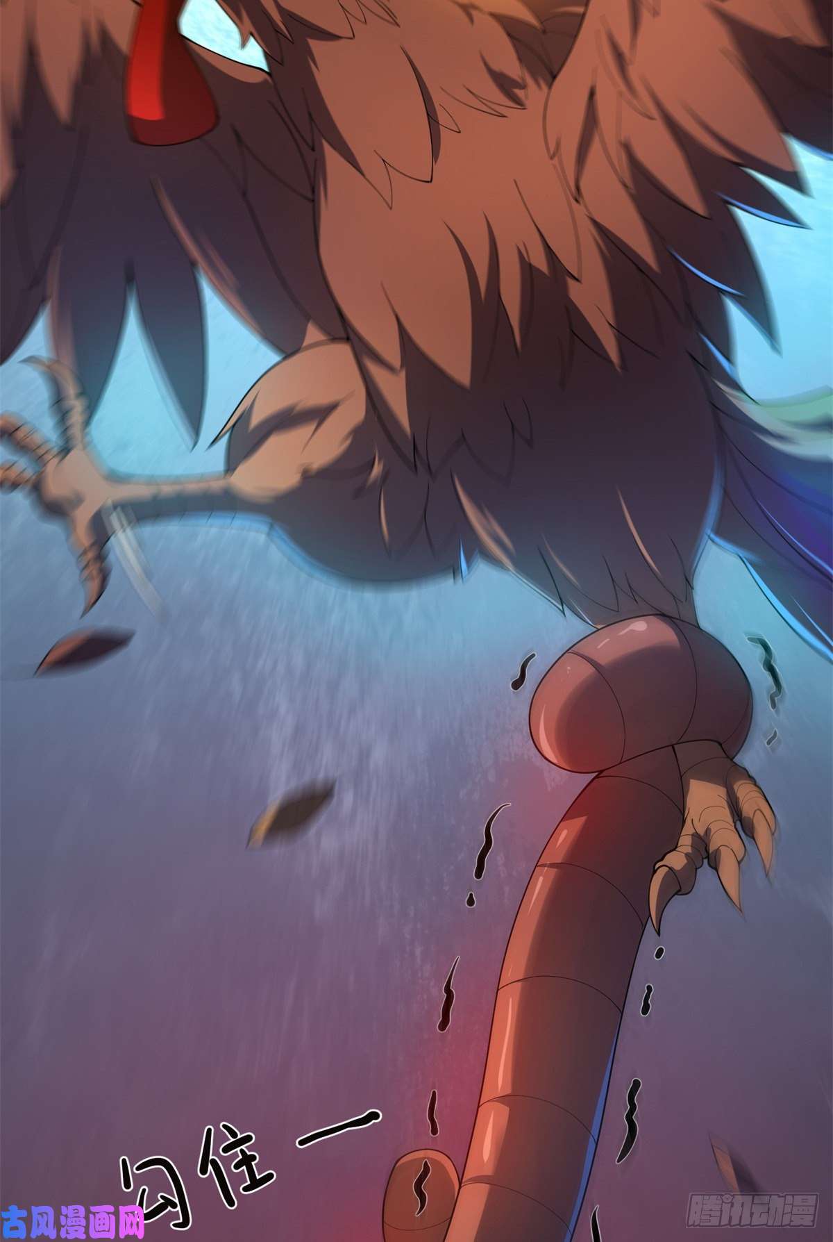 神宠进化73 幻影龙蜥