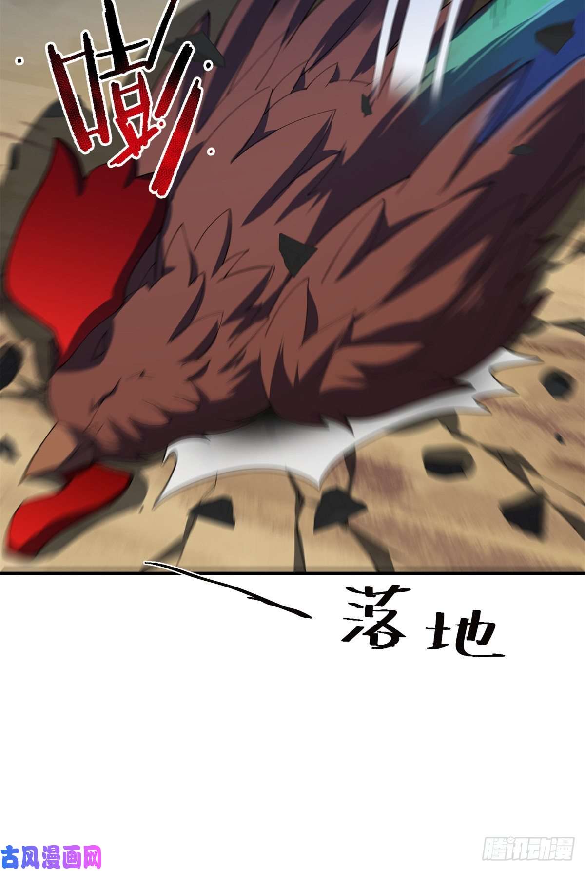 神宠进化73 幻影龙蜥