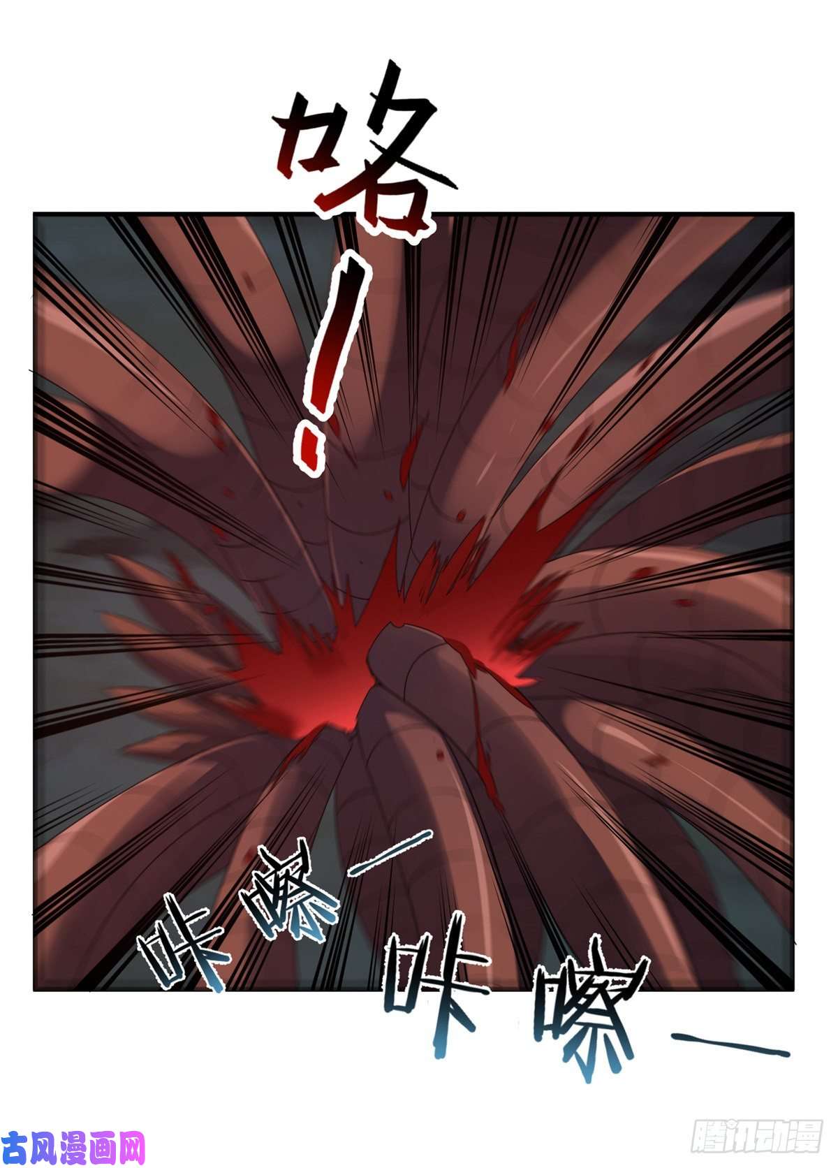 神宠进化73 幻影龙蜥