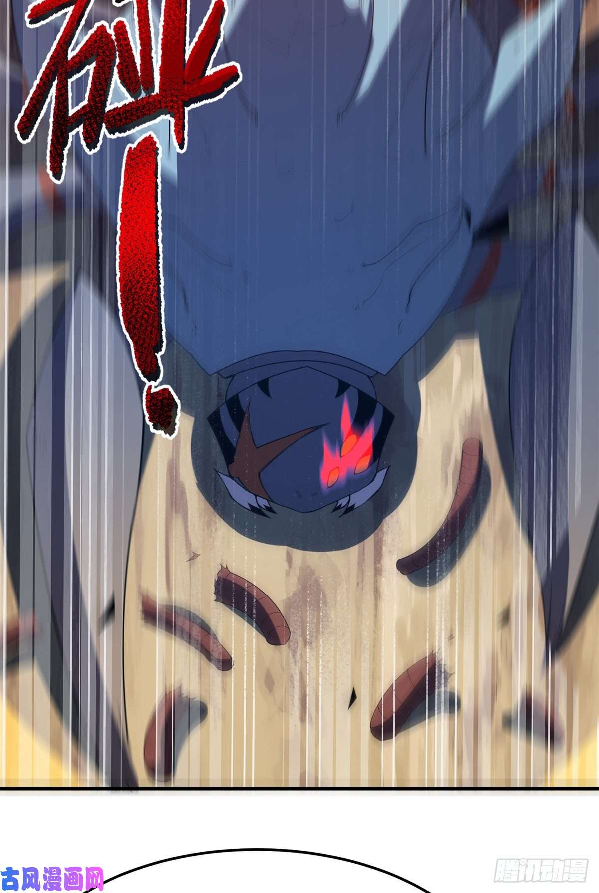 神宠进化73 幻影龙蜥