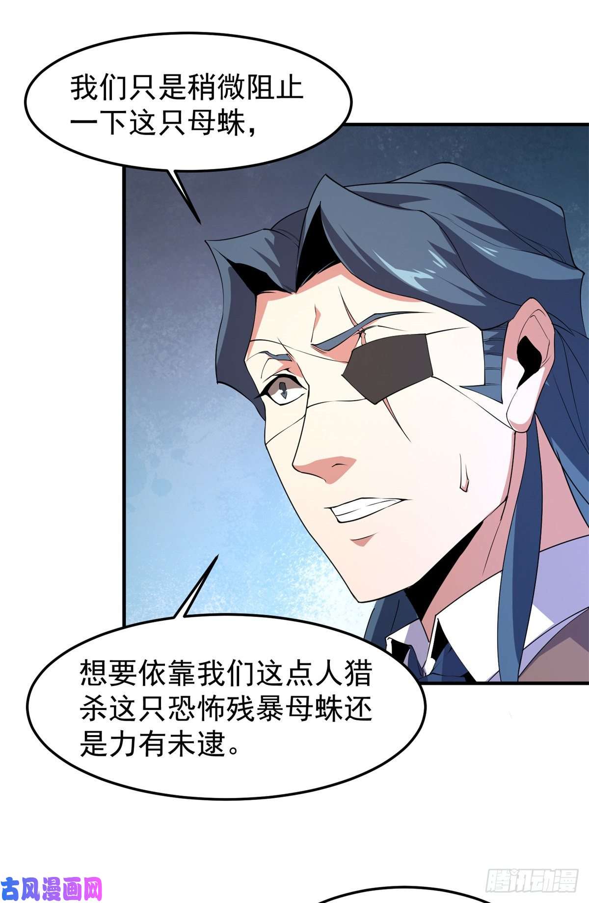 神宠进化73 幻影龙蜥