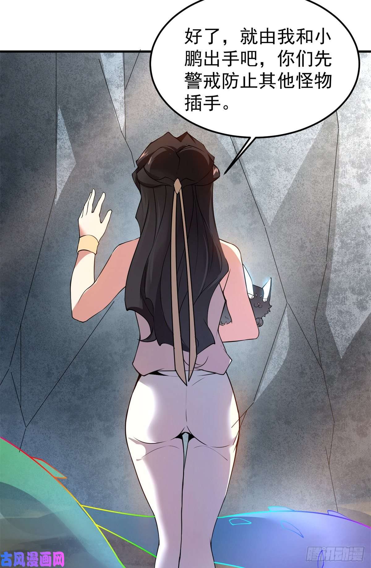 神宠进化73 幻影龙蜥