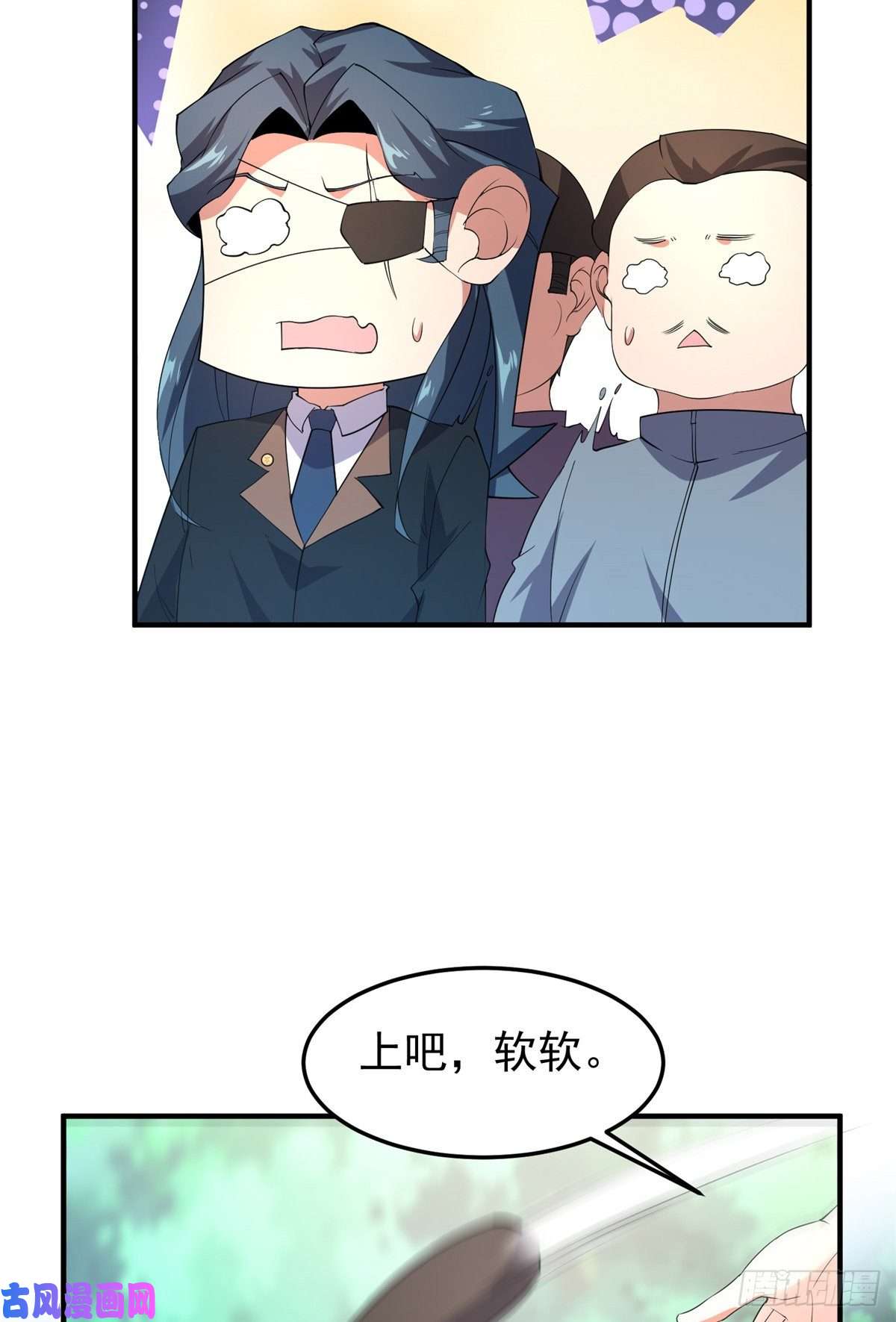 神宠进化73 幻影龙蜥