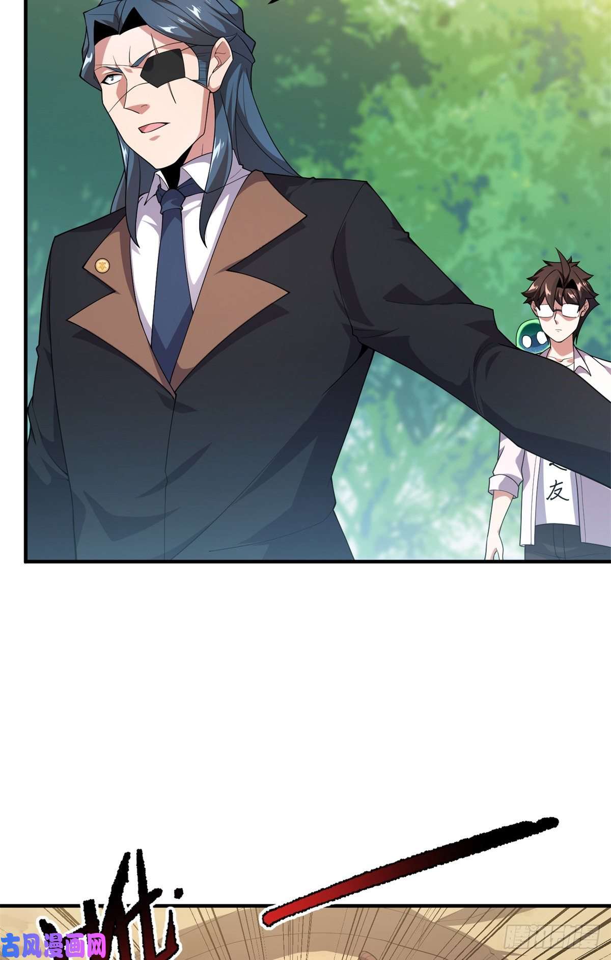 神宠进化73 幻影龙蜥