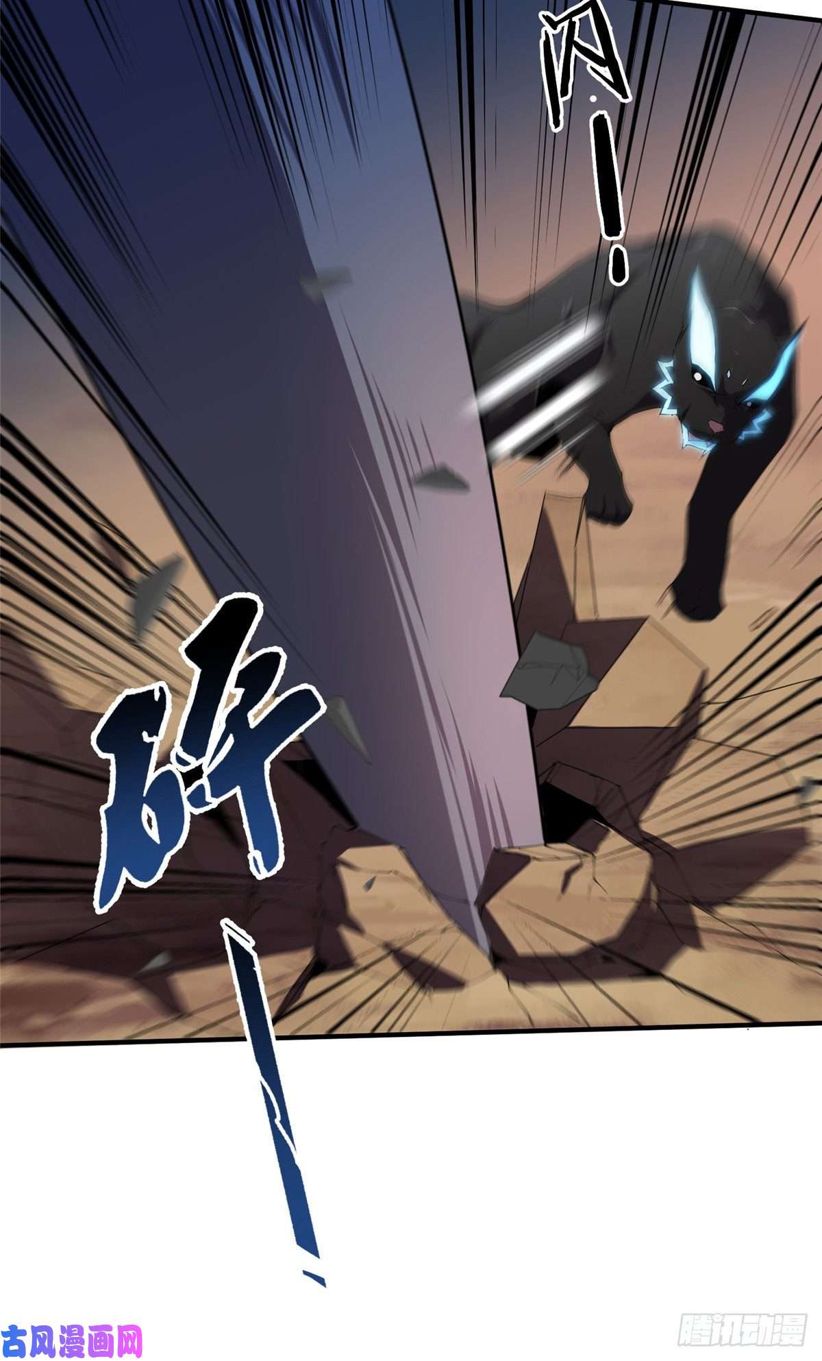 神宠进化74 血眼胡秃鹫