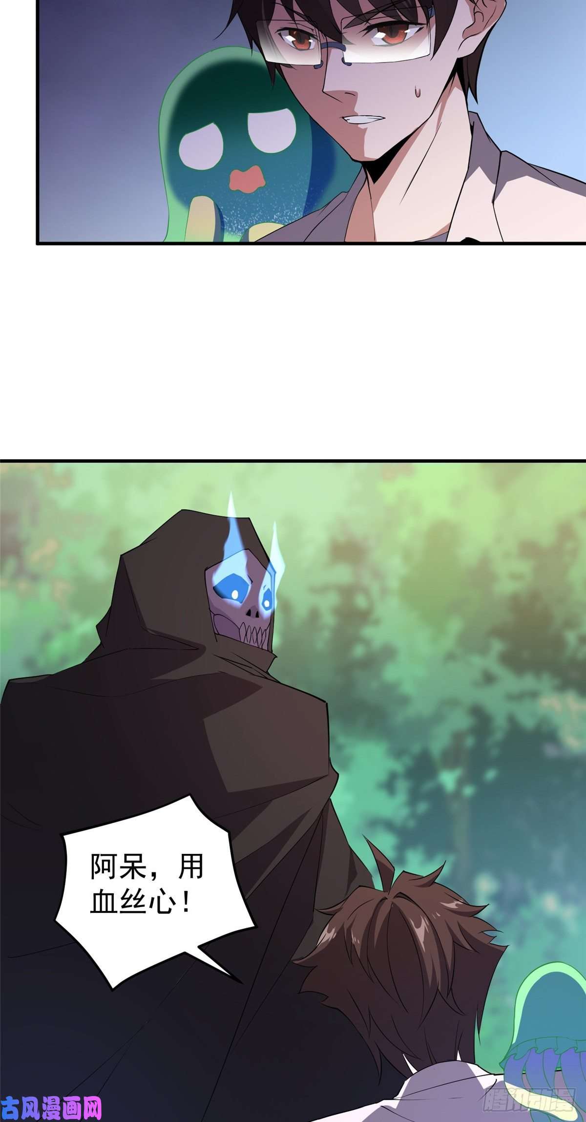 神宠进化74 血眼胡秃鹫