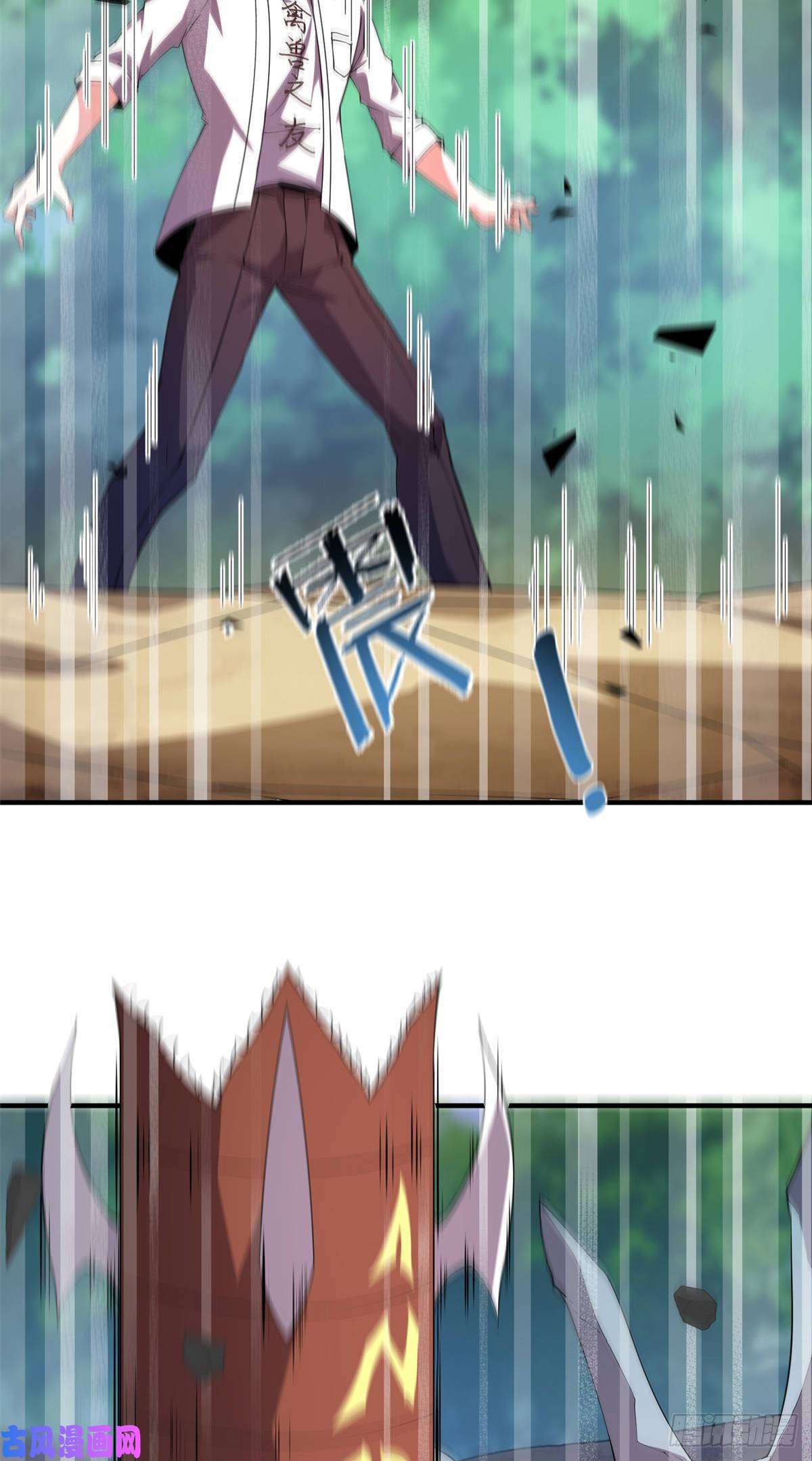 神宠进化74 血眼胡秃鹫