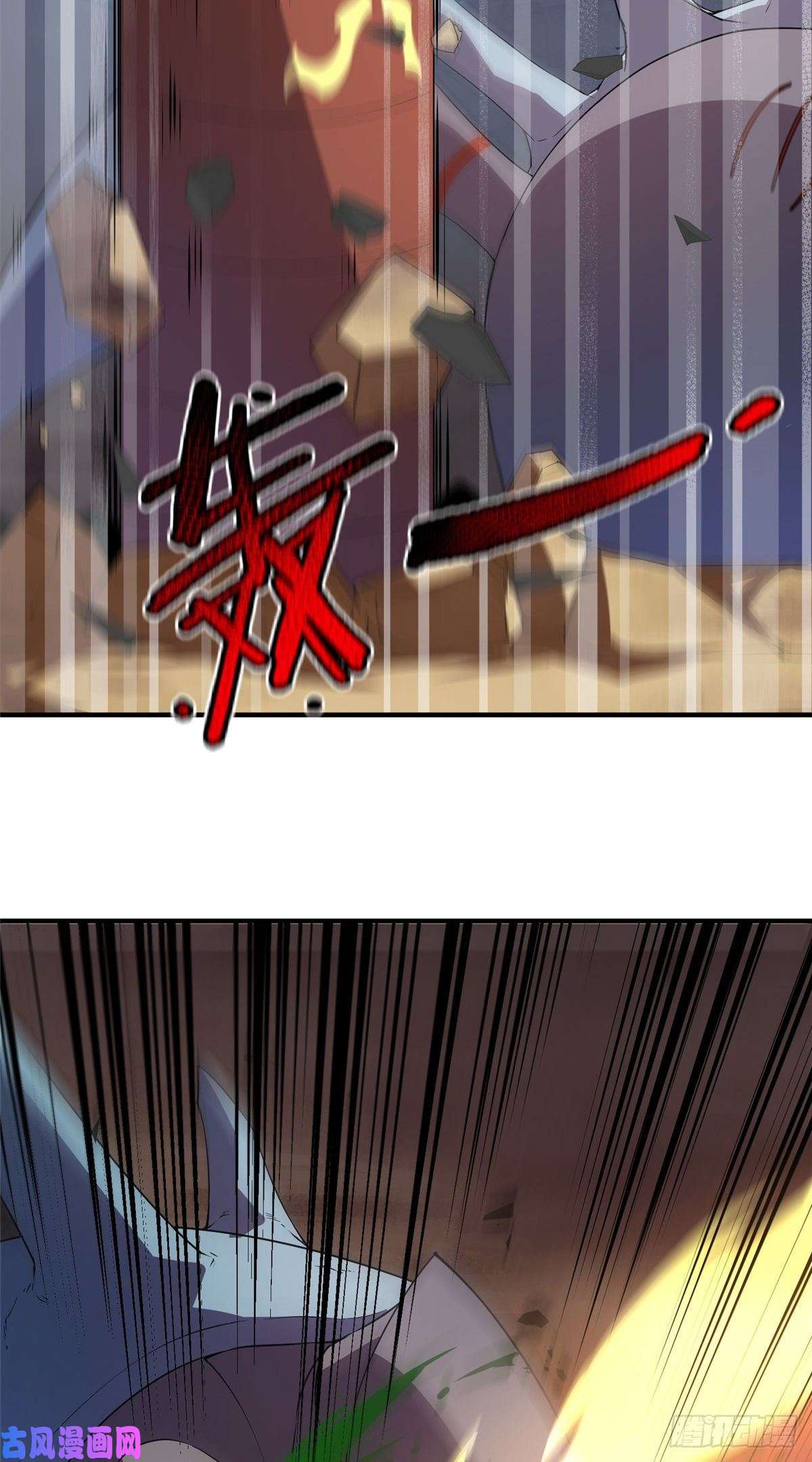 神宠进化74 血眼胡秃鹫