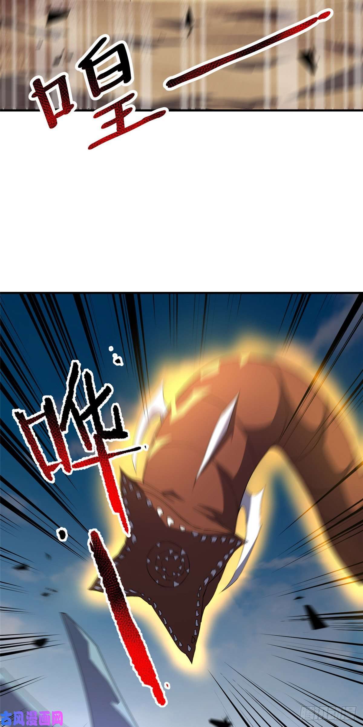 神宠进化74 血眼胡秃鹫