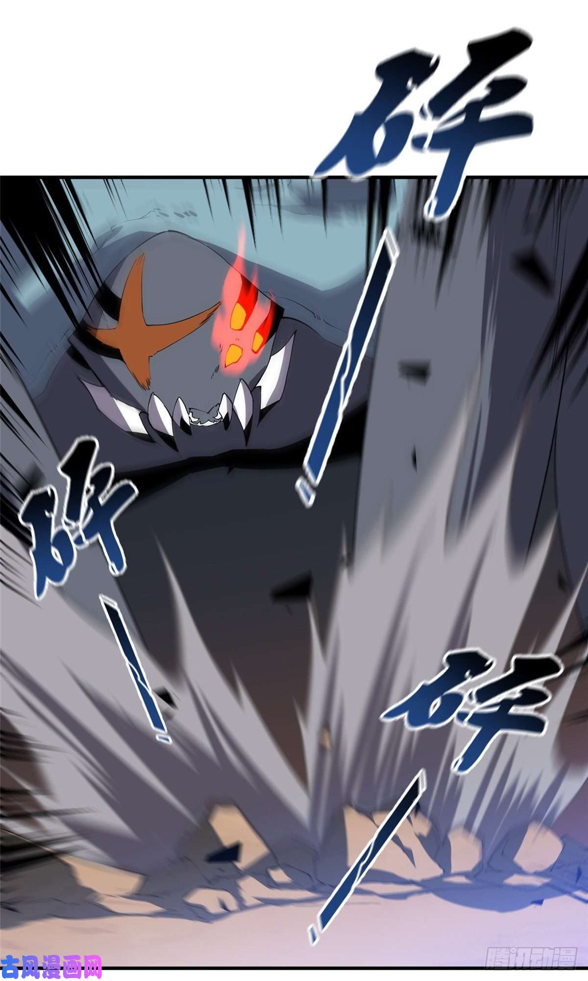 神宠进化74 血眼胡秃鹫