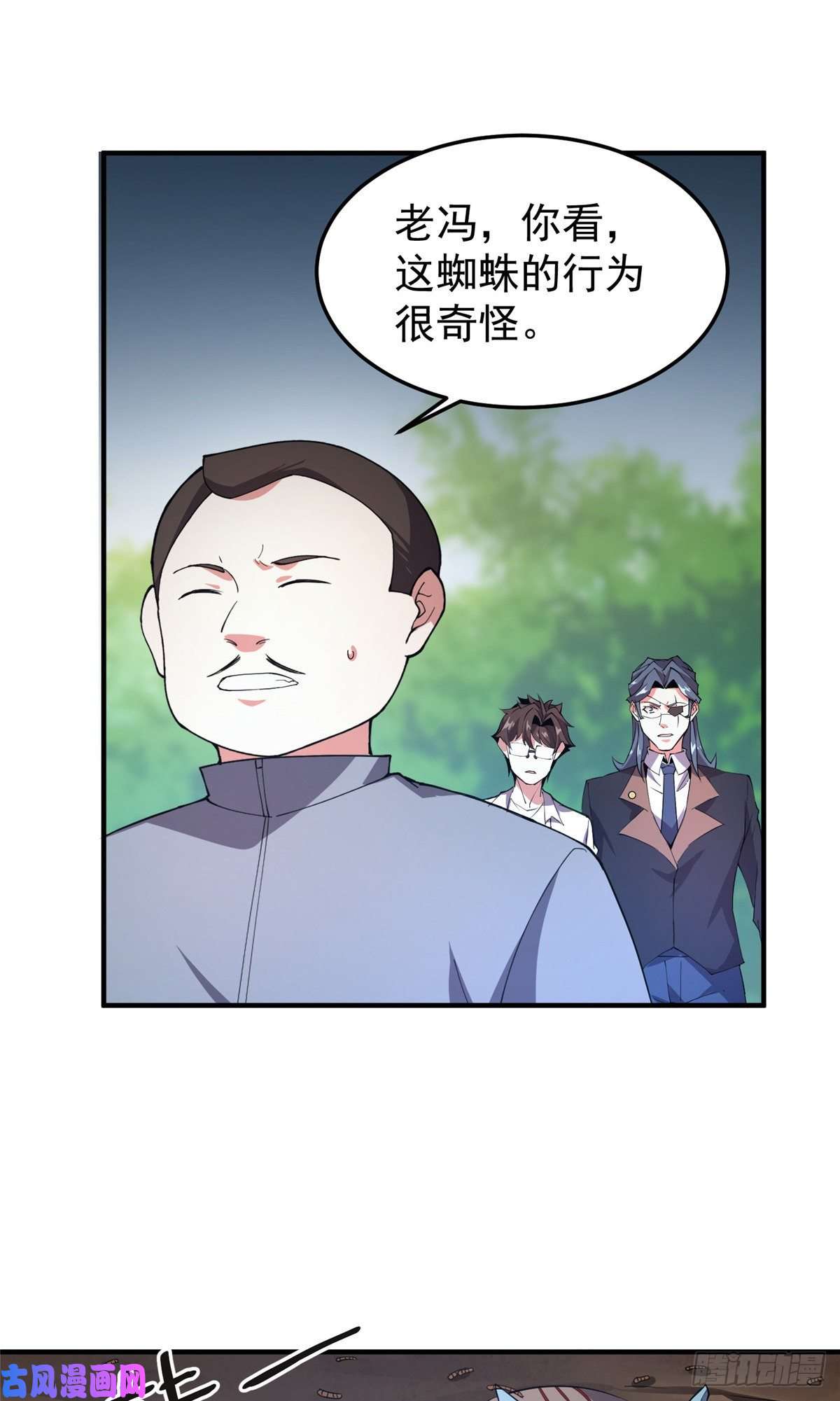 神宠进化74 血眼胡秃鹫