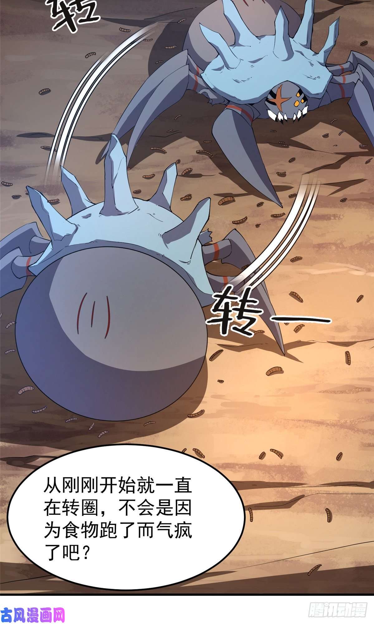 神宠进化74 血眼胡秃鹫