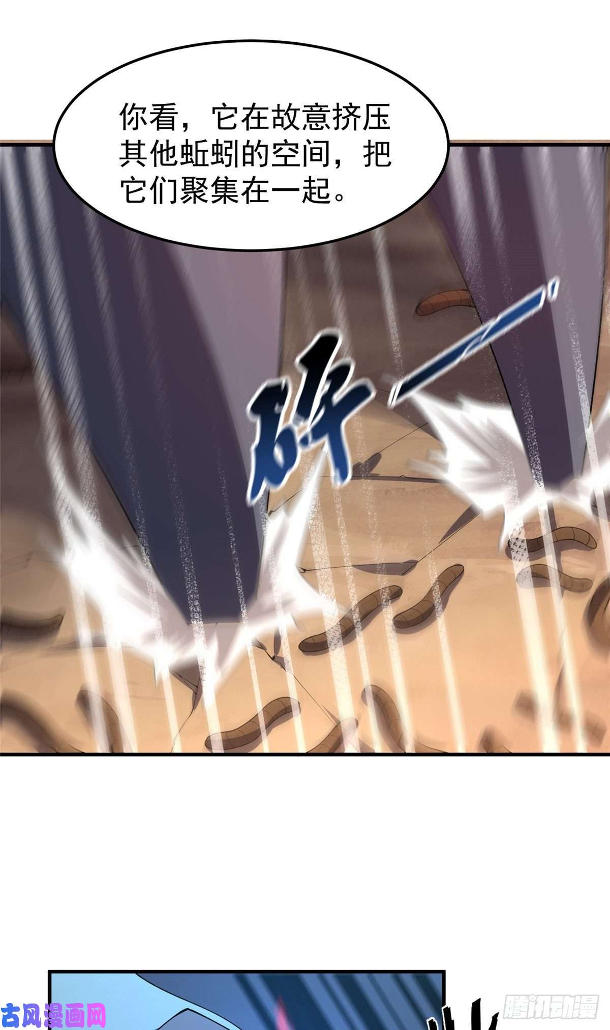 神宠进化74 血眼胡秃鹫