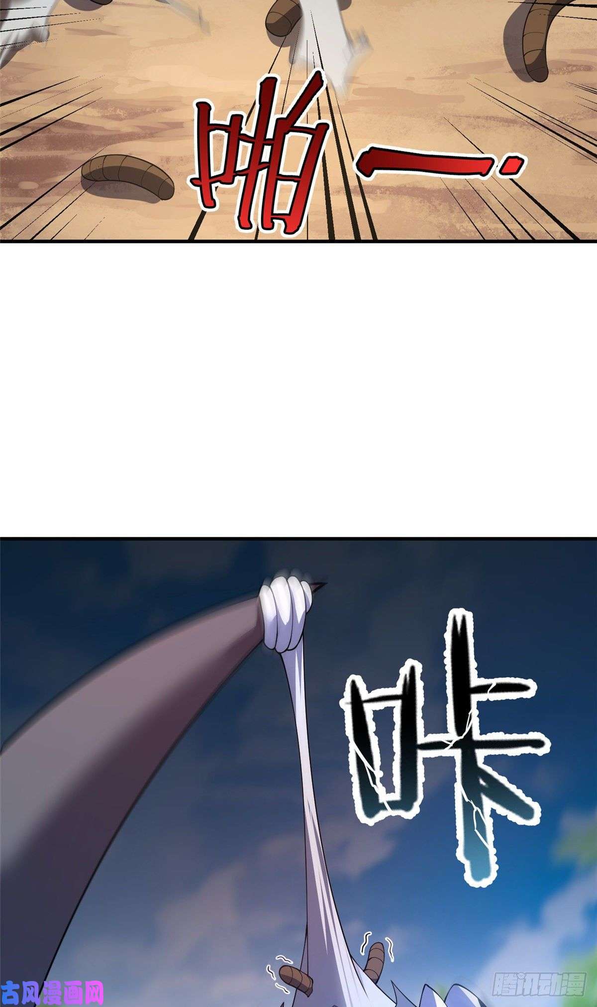 神宠进化74 血眼胡秃鹫