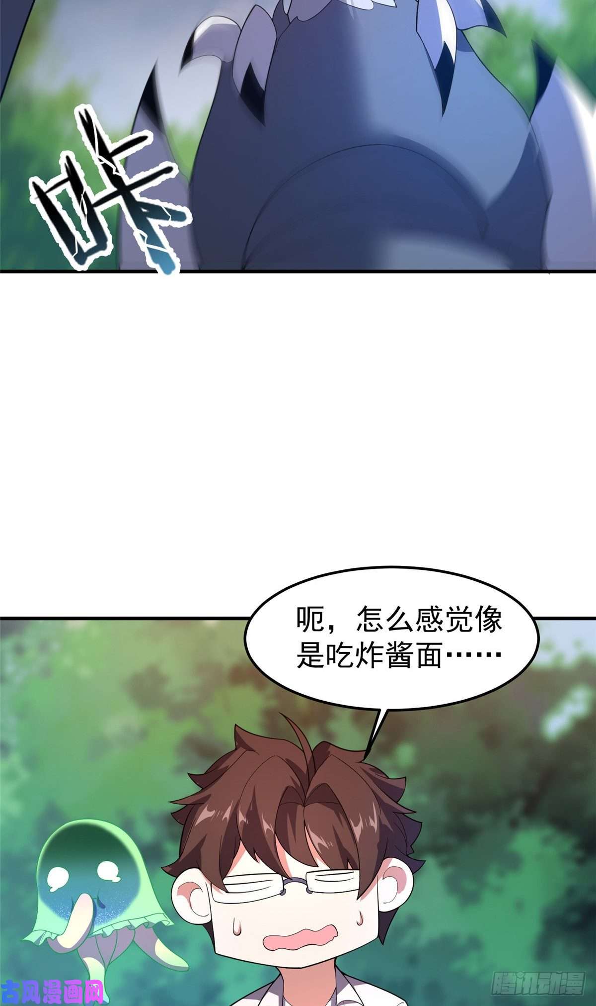 神宠进化74 血眼胡秃鹫