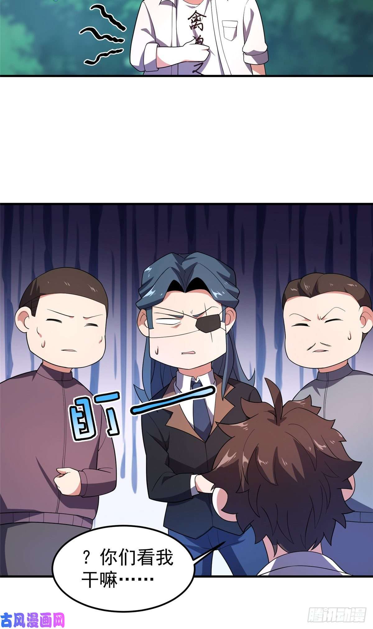 神宠进化74 血眼胡秃鹫