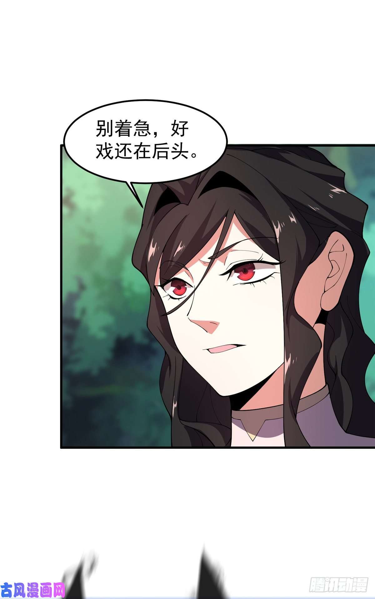 神宠进化74 血眼胡秃鹫