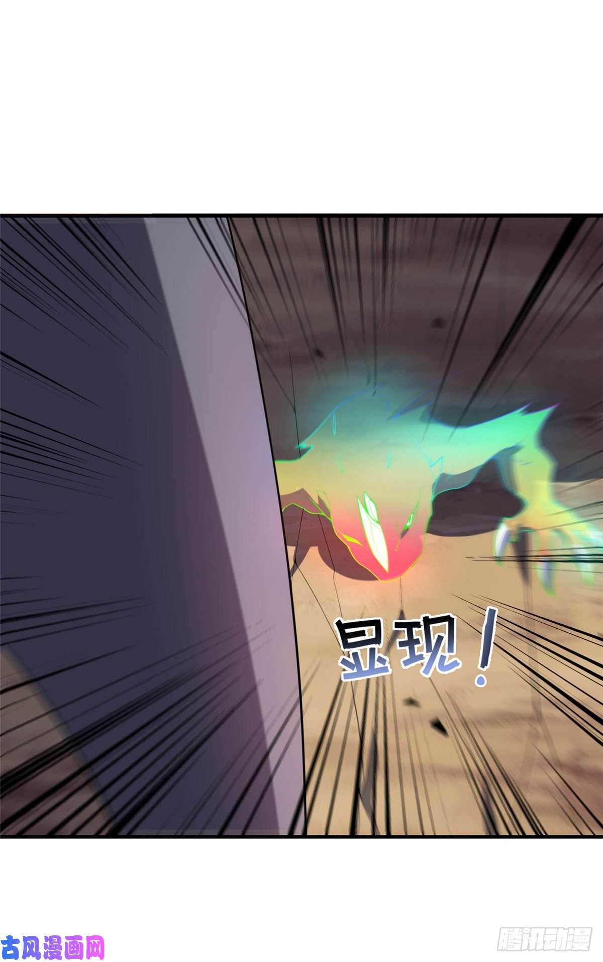 神宠进化74 血眼胡秃鹫