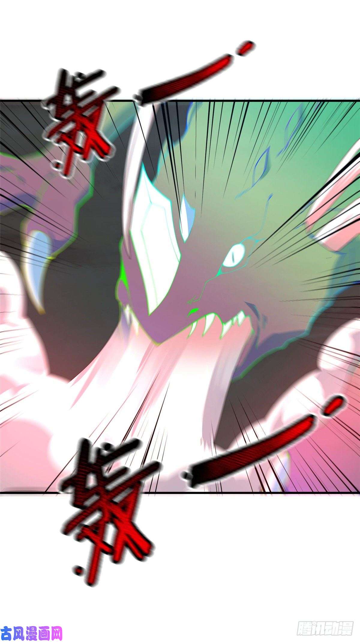 神宠进化74 血眼胡秃鹫