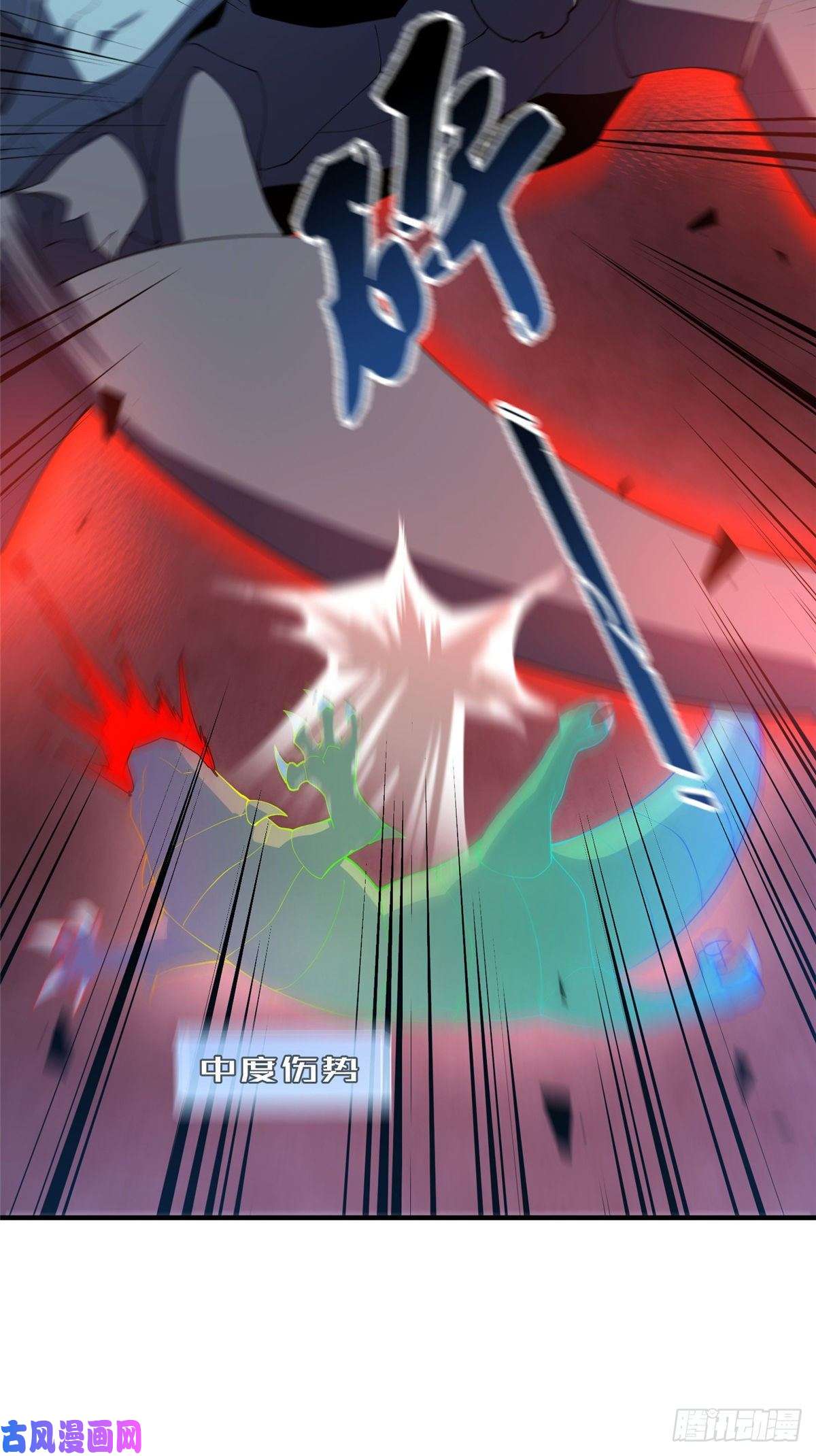 神宠进化74 血眼胡秃鹫