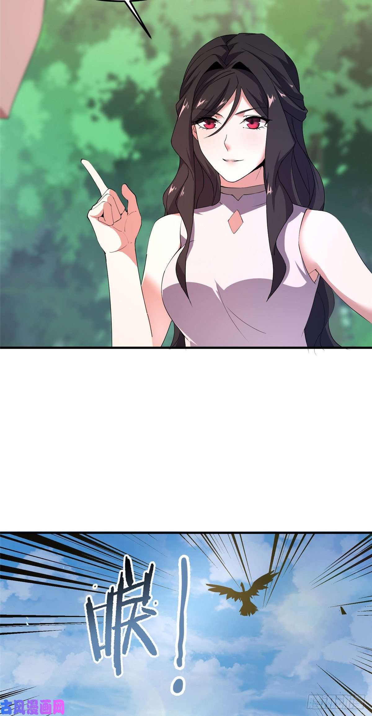 神宠进化74 血眼胡秃鹫