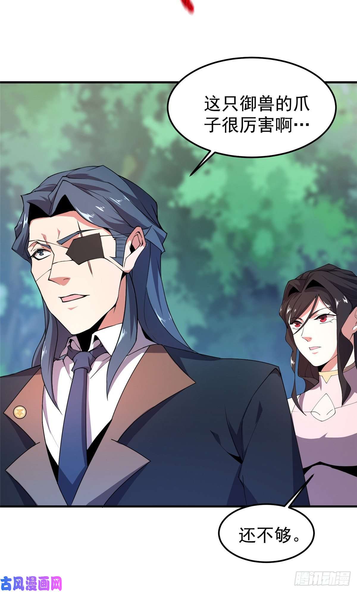 神宠进化74 血眼胡秃鹫