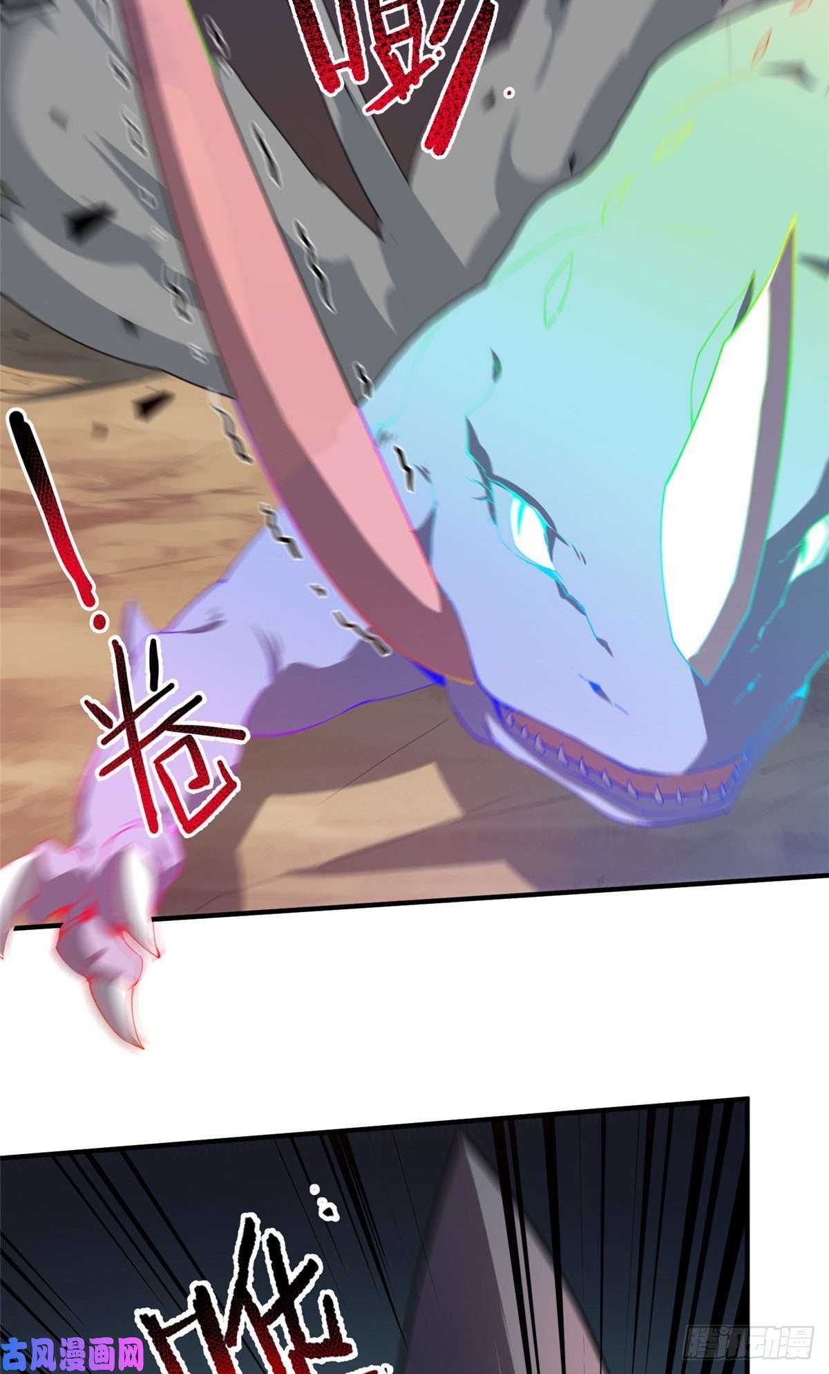 神宠进化74 血眼胡秃鹫