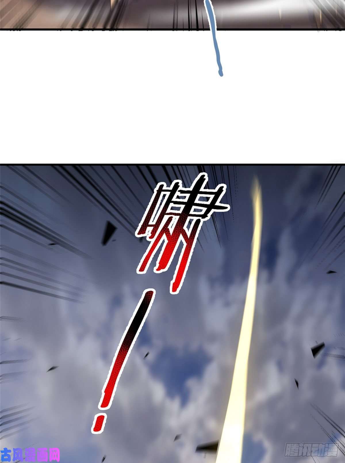 神宠进化75 排骨汤