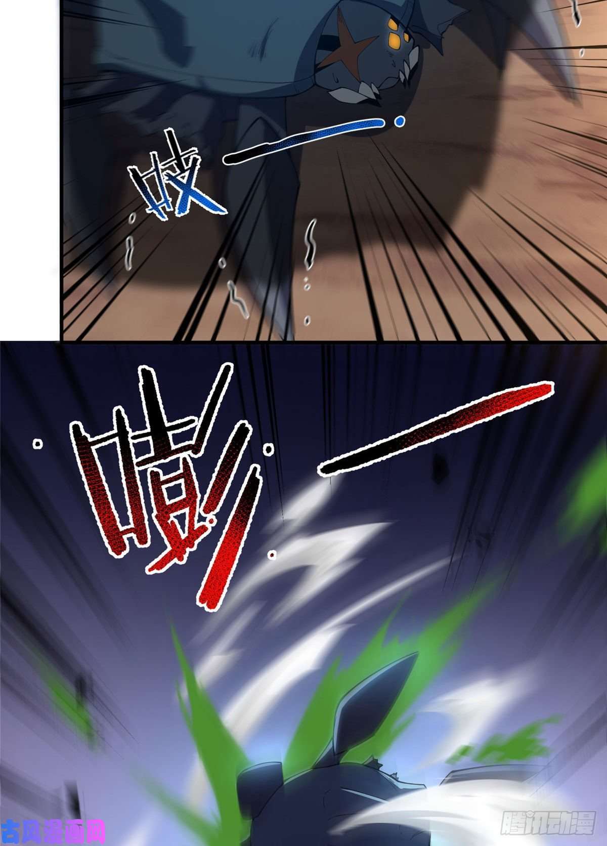 神宠进化75 排骨汤