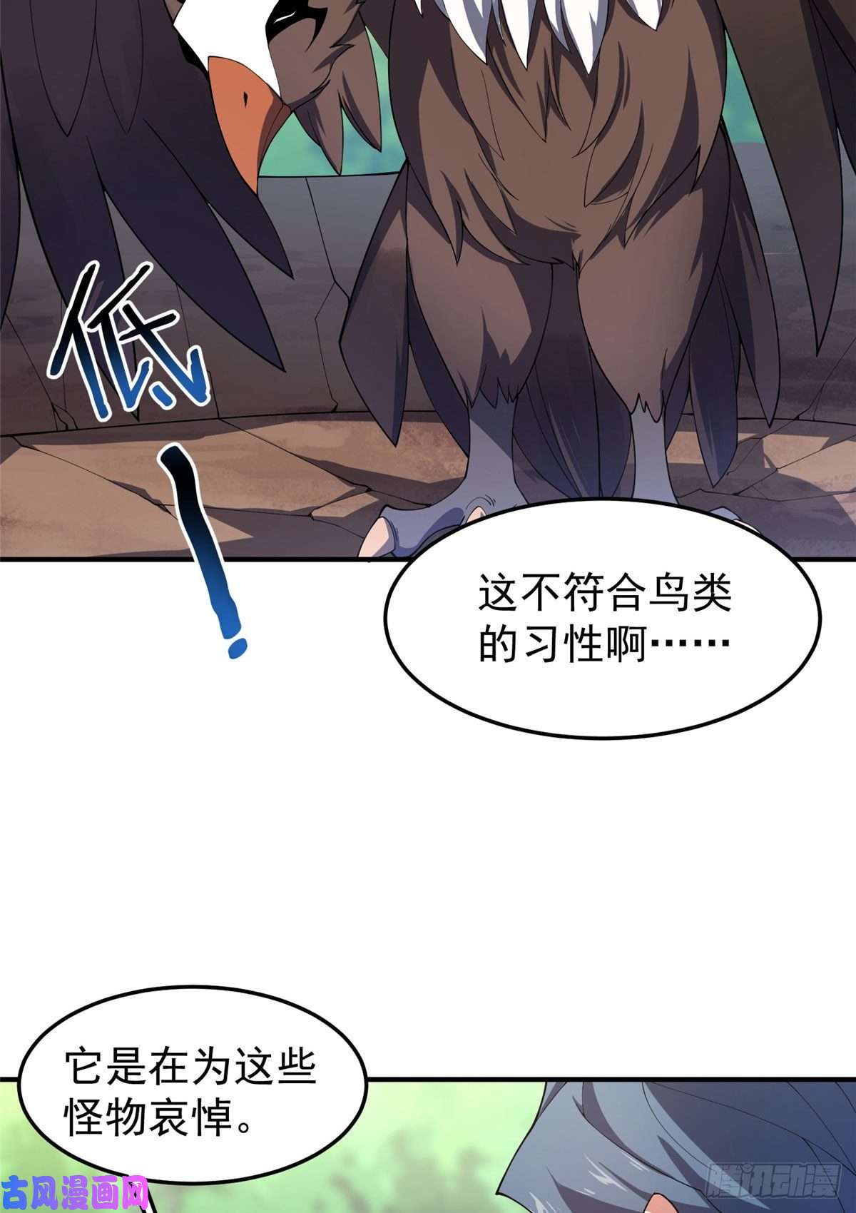 神宠进化75 排骨汤