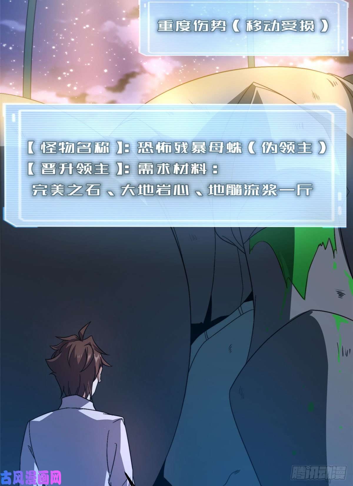 神宠进化75 排骨汤