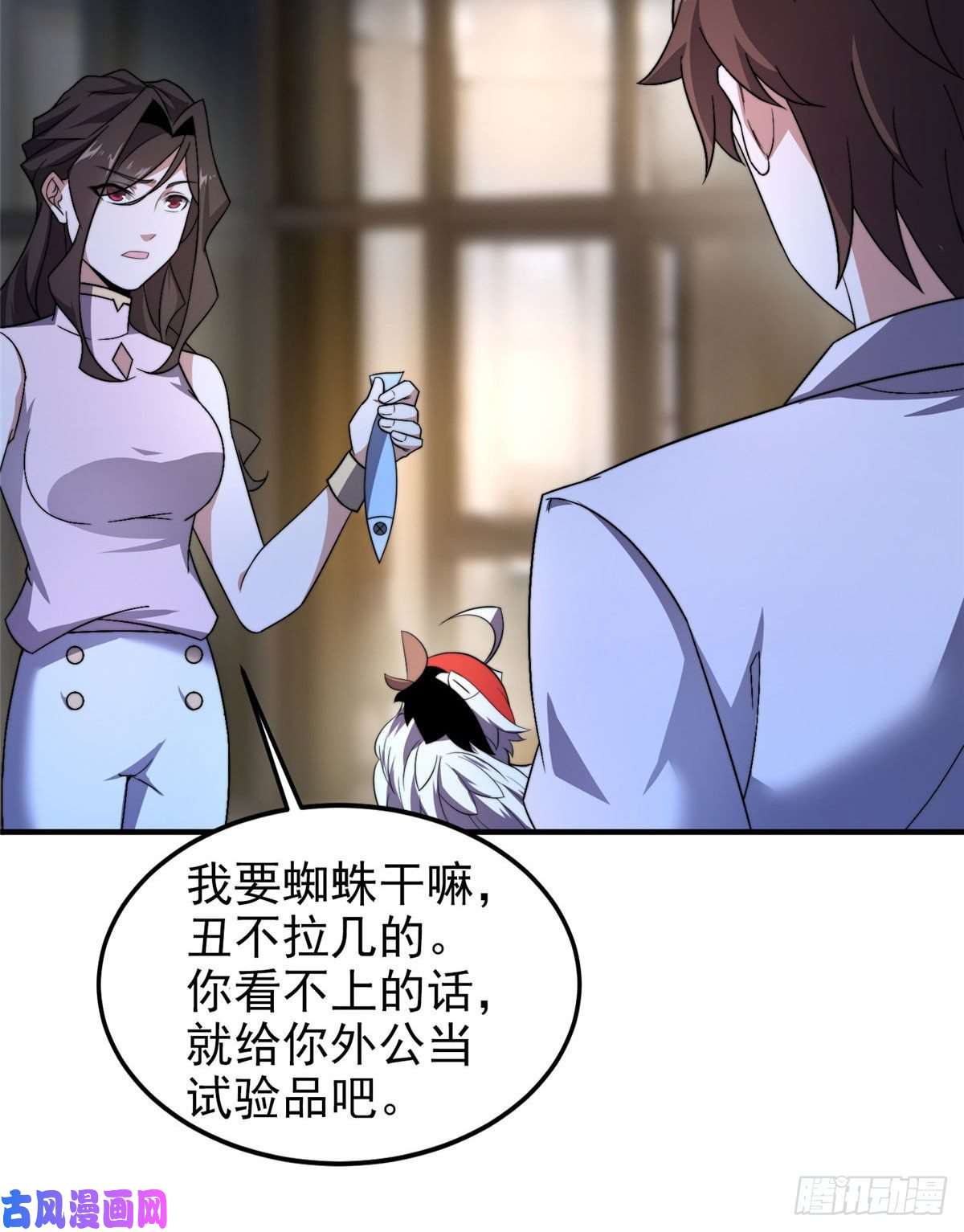 神宠进化75 排骨汤