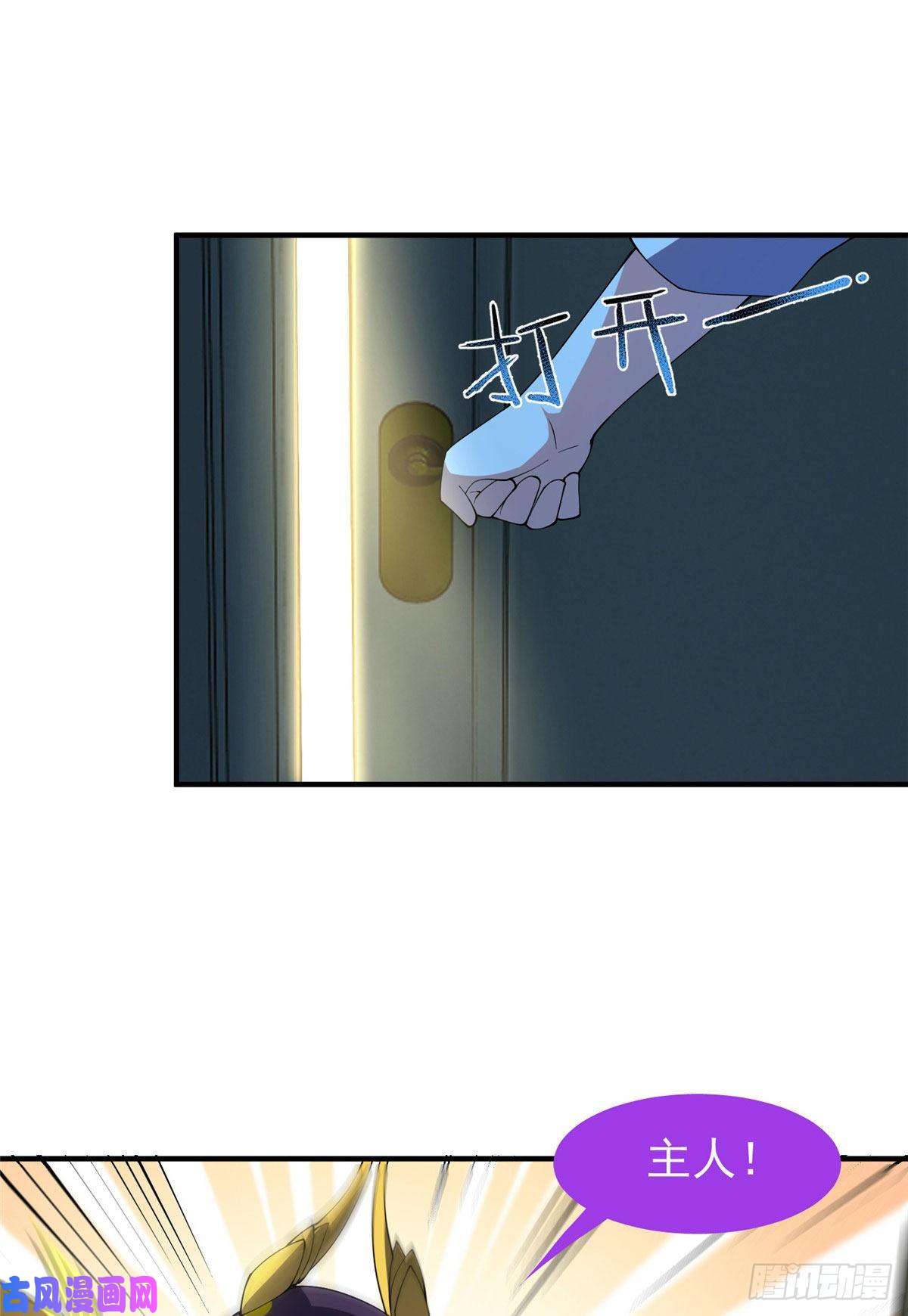 神宠进化75 排骨汤