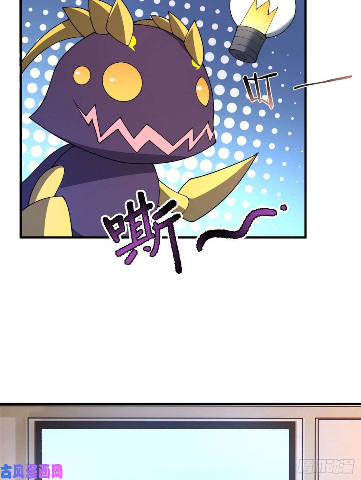 神宠进化75 排骨汤