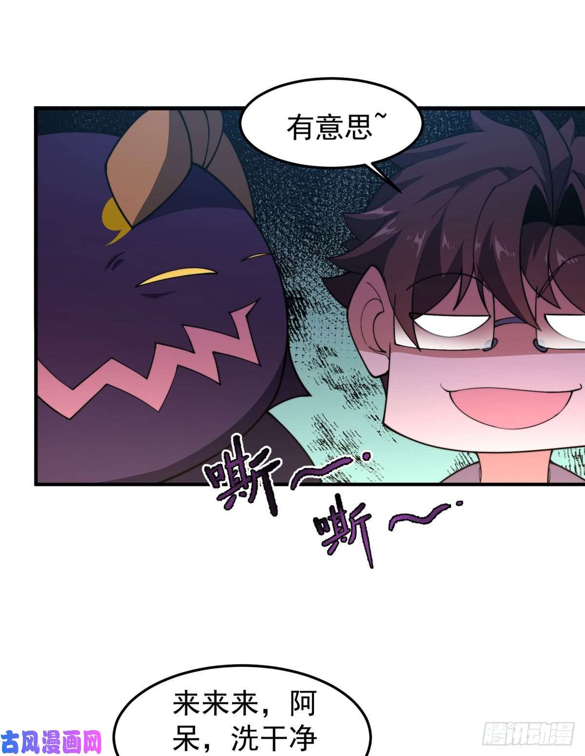 神宠进化75 排骨汤