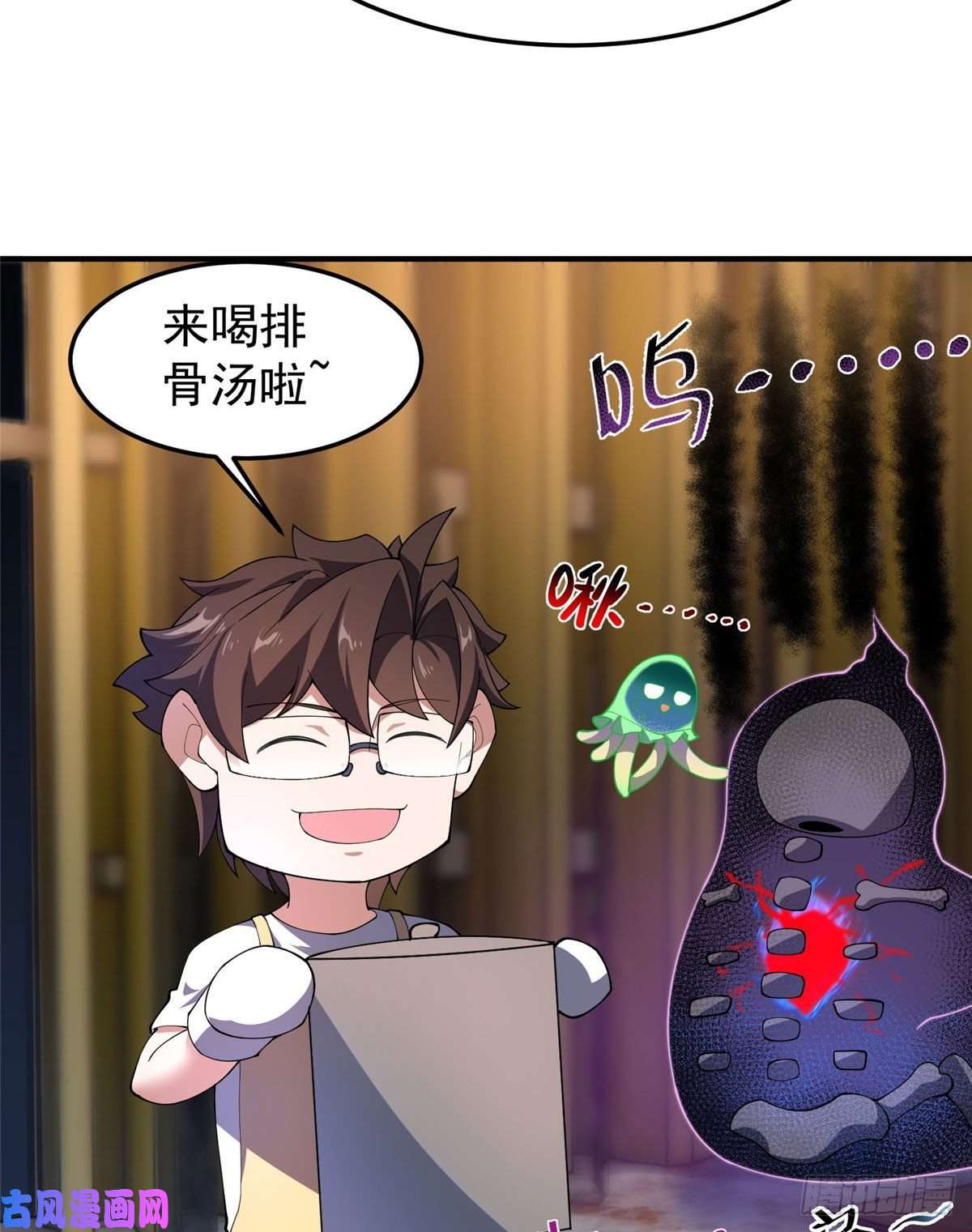 神宠进化75 排骨汤