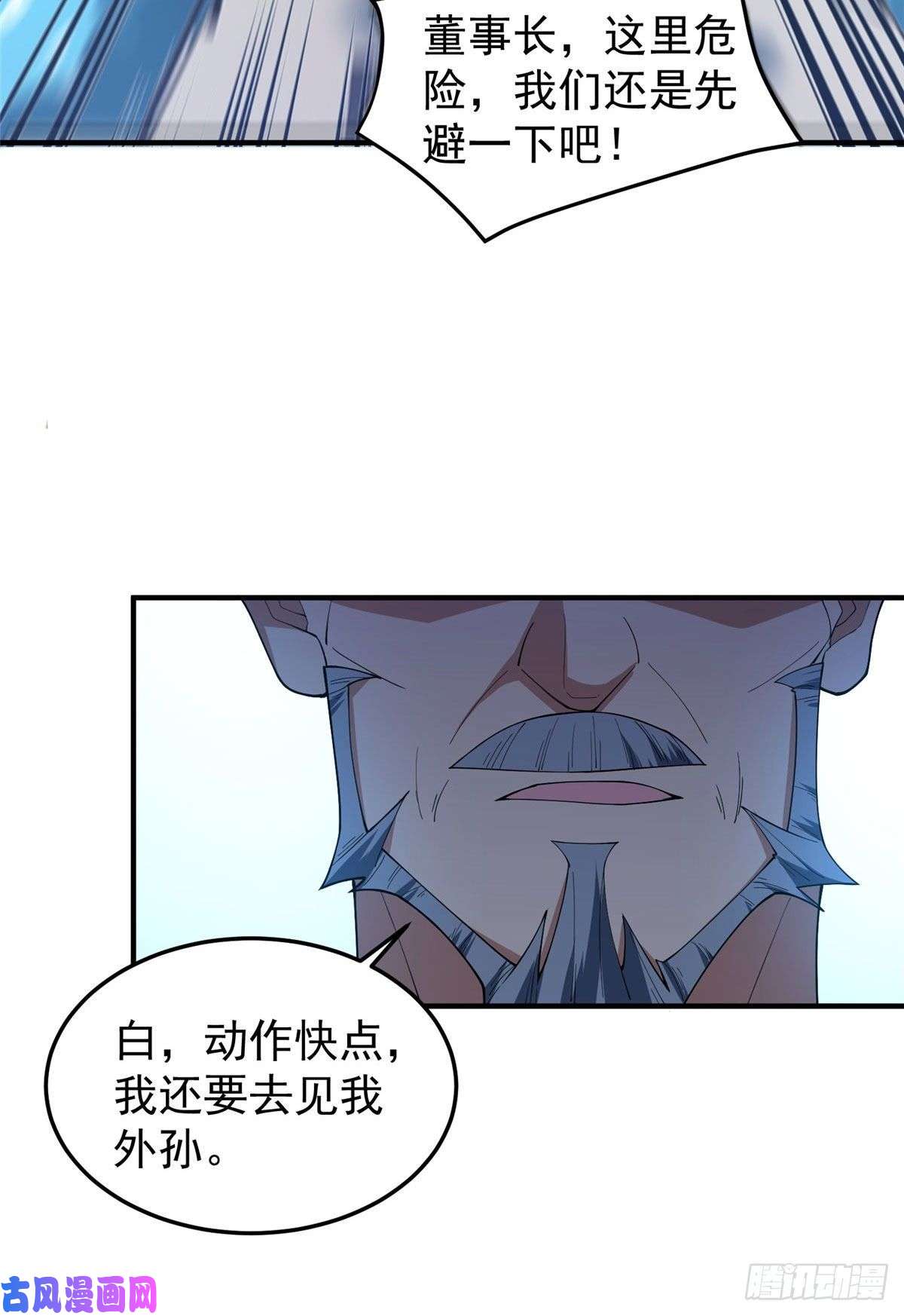 神宠进化76 南天集团