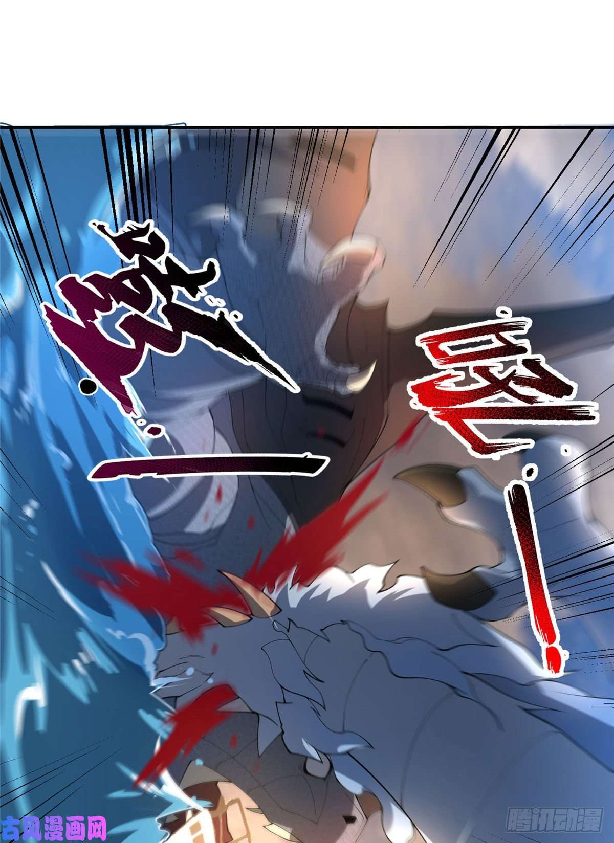 神宠进化76 南天集团