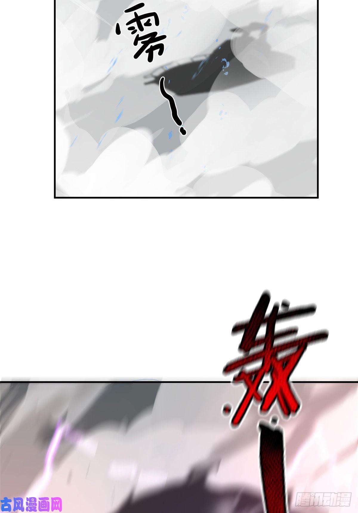 神宠进化76 南天集团