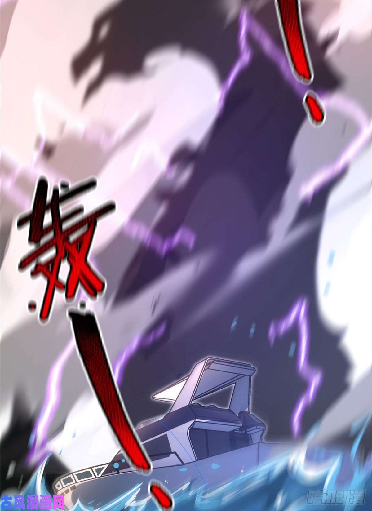 神宠进化76 南天集团