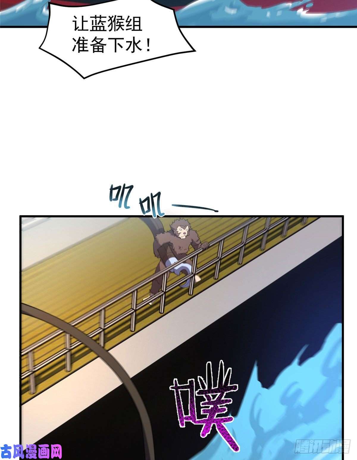 神宠进化76 南天集团
