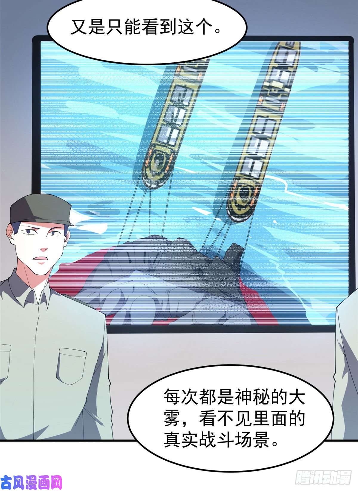 神宠进化76 南天集团
