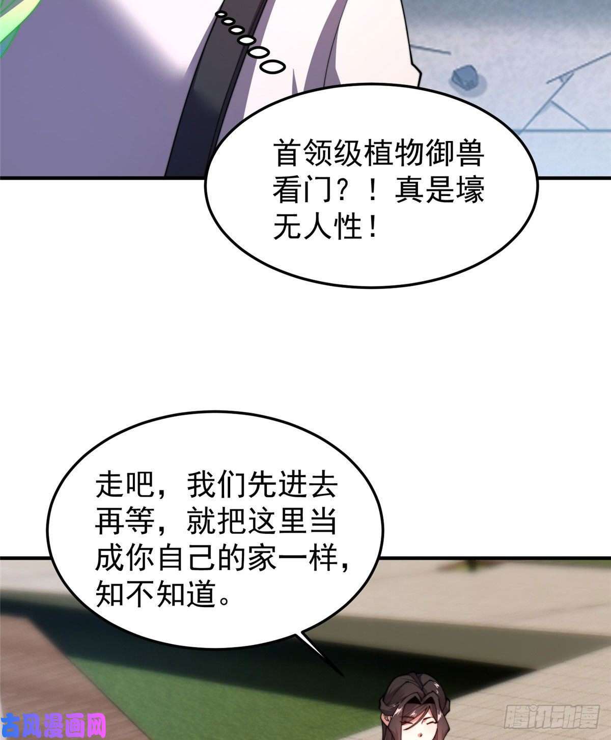 神宠进化76 南天集团