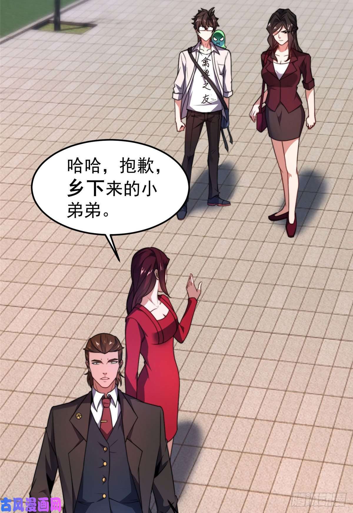 神宠进化76 南天集团